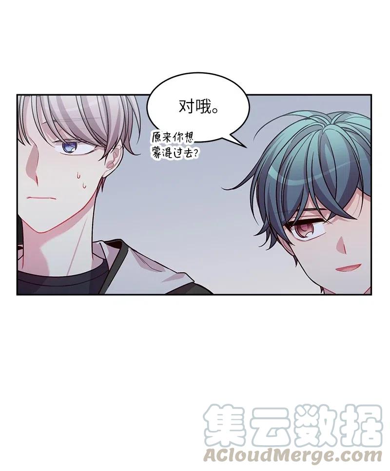 54 小宣的心结36