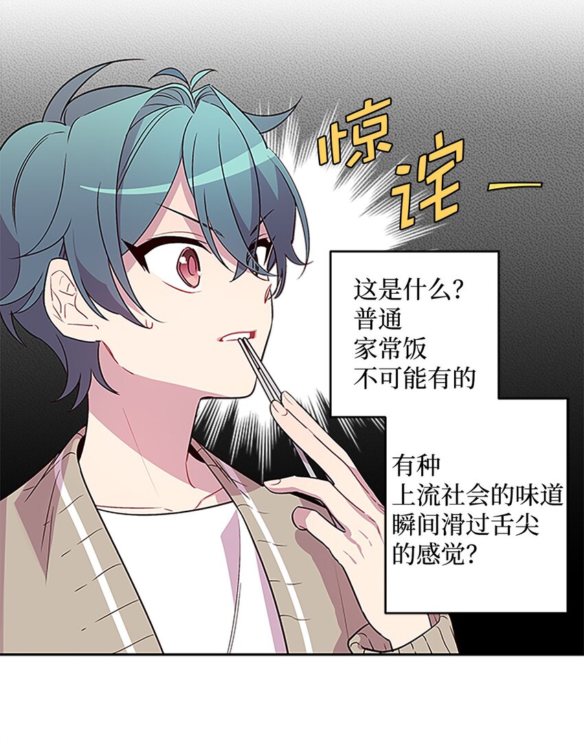 05 开始同居36