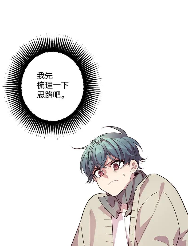 38 生病11