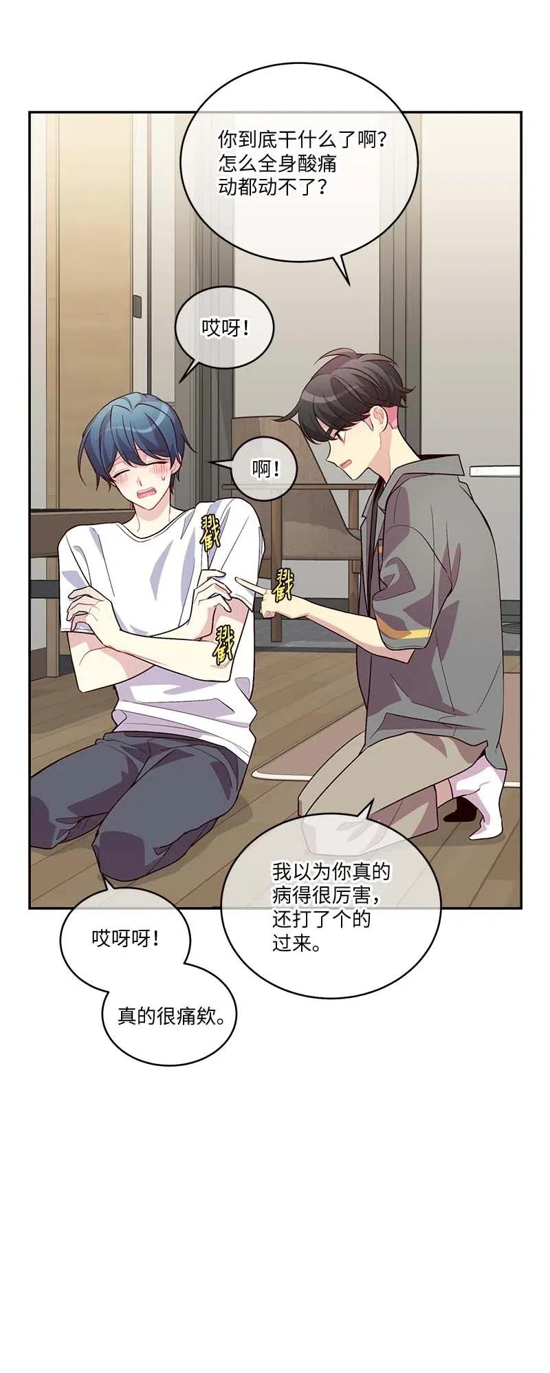 85 【哥】16