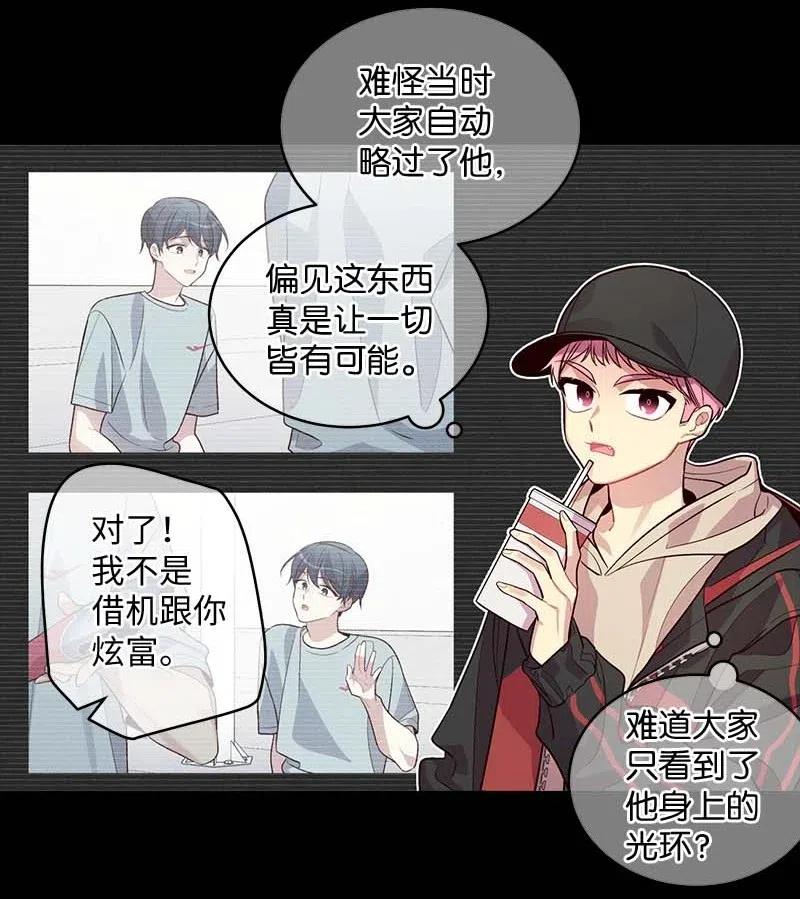 53 错过15