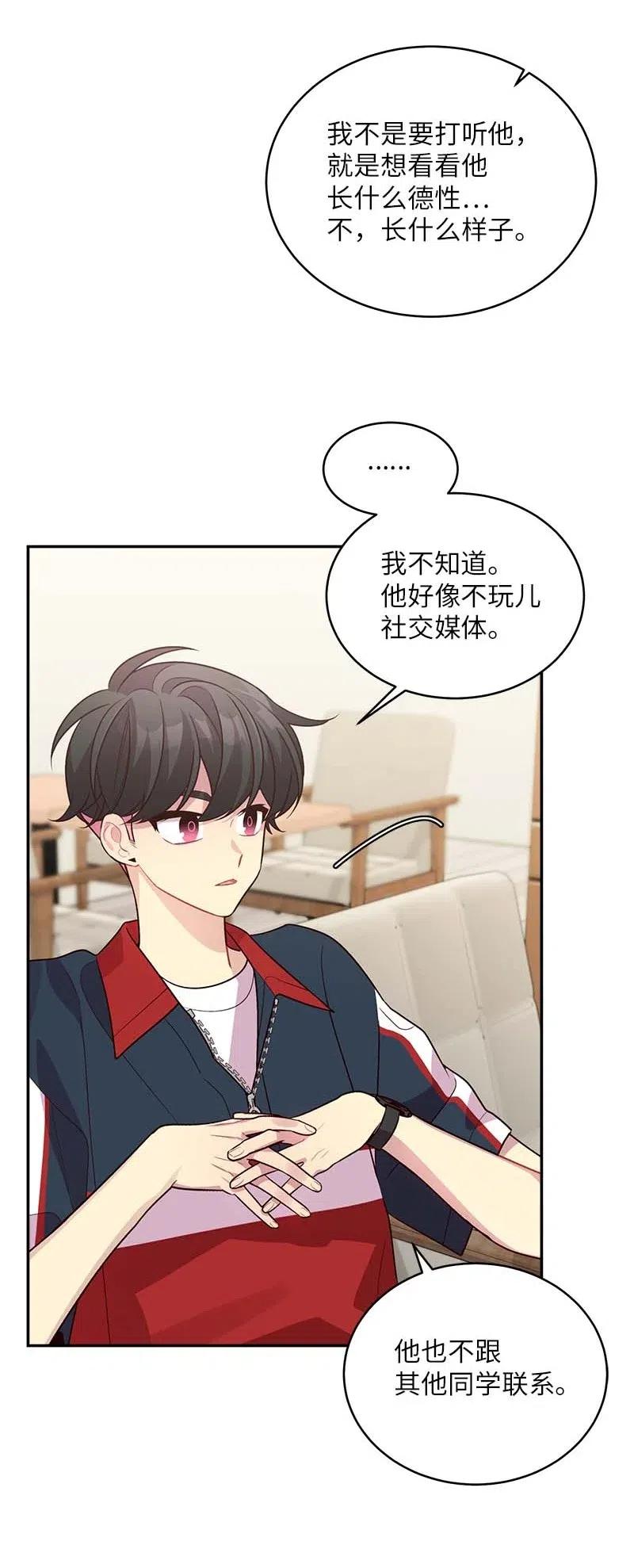 67 敌人的敌人22