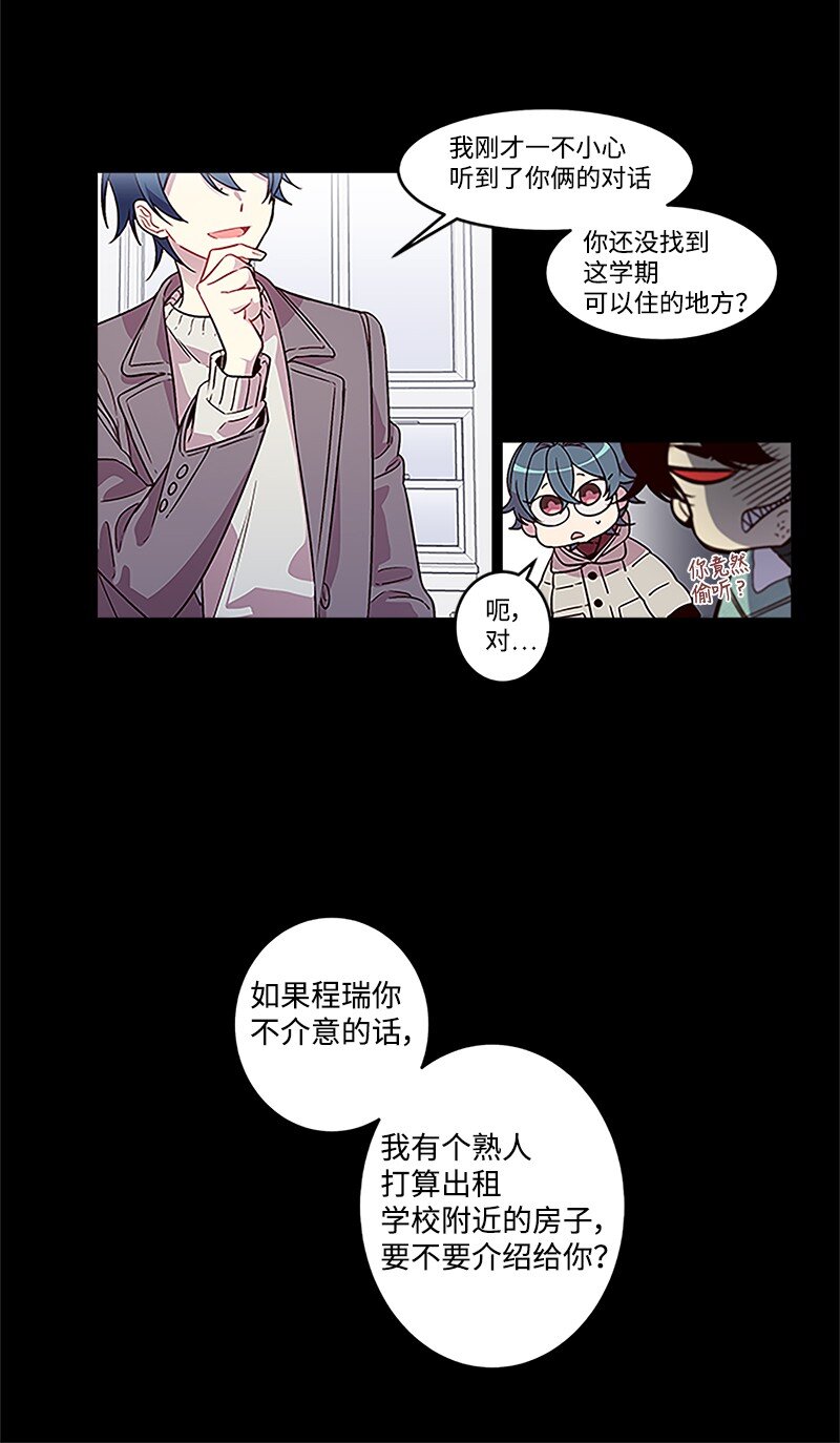 01 有钱的师兄23
