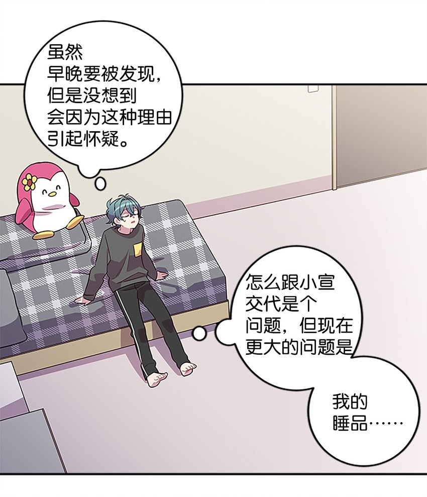 06 抱抱睡40