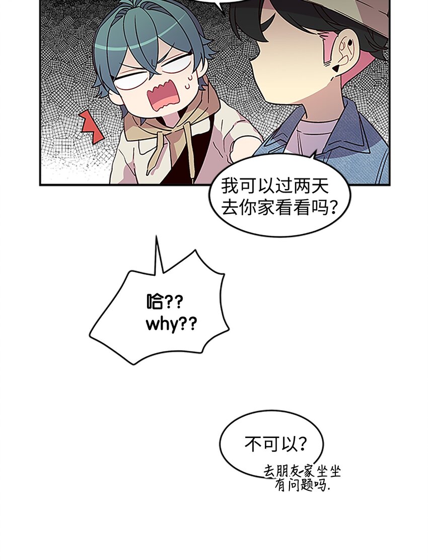 07 我们回家！9