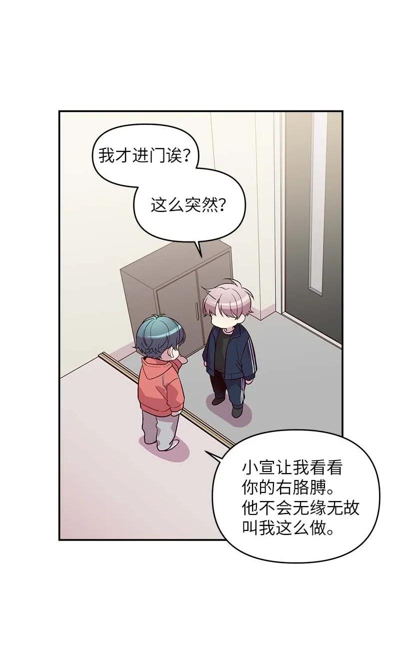 40 误会42