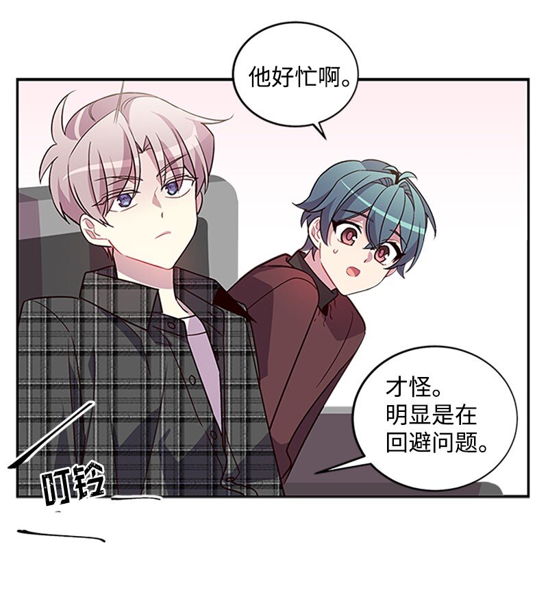 09 房东的真面目35