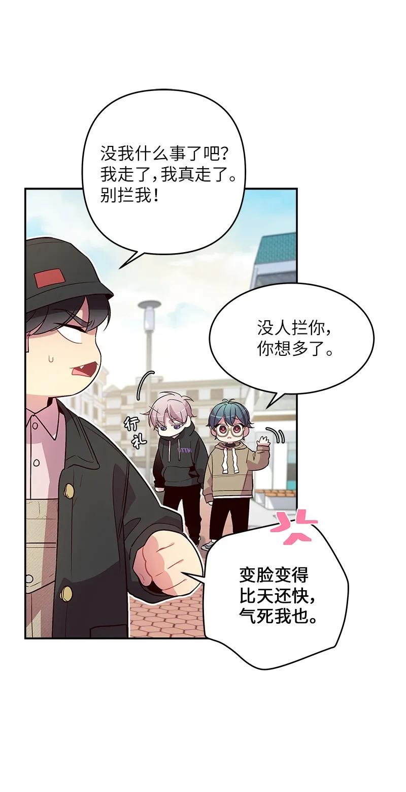 28 道歉49