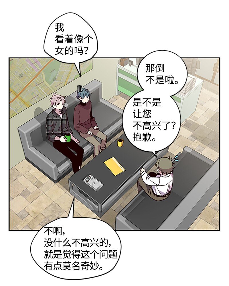 09 房东的真面目23