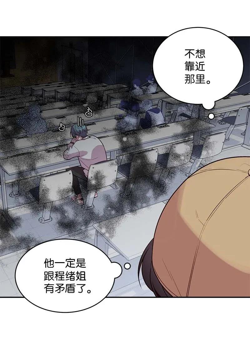 43 过去，未来23