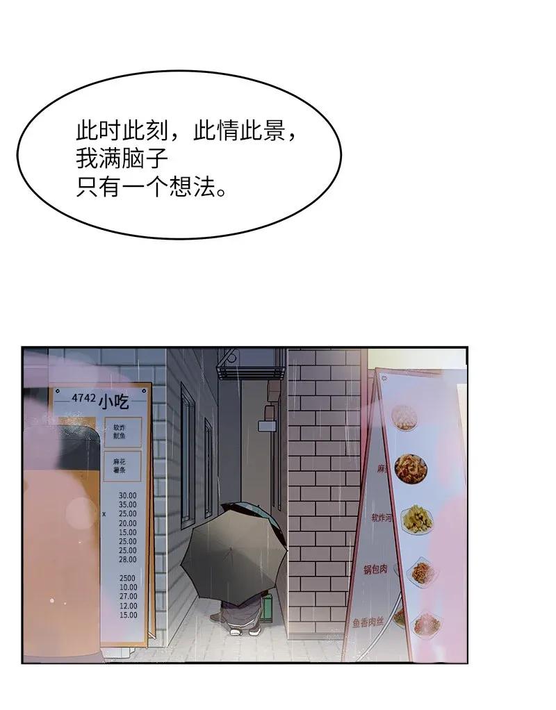 30 醉酒65