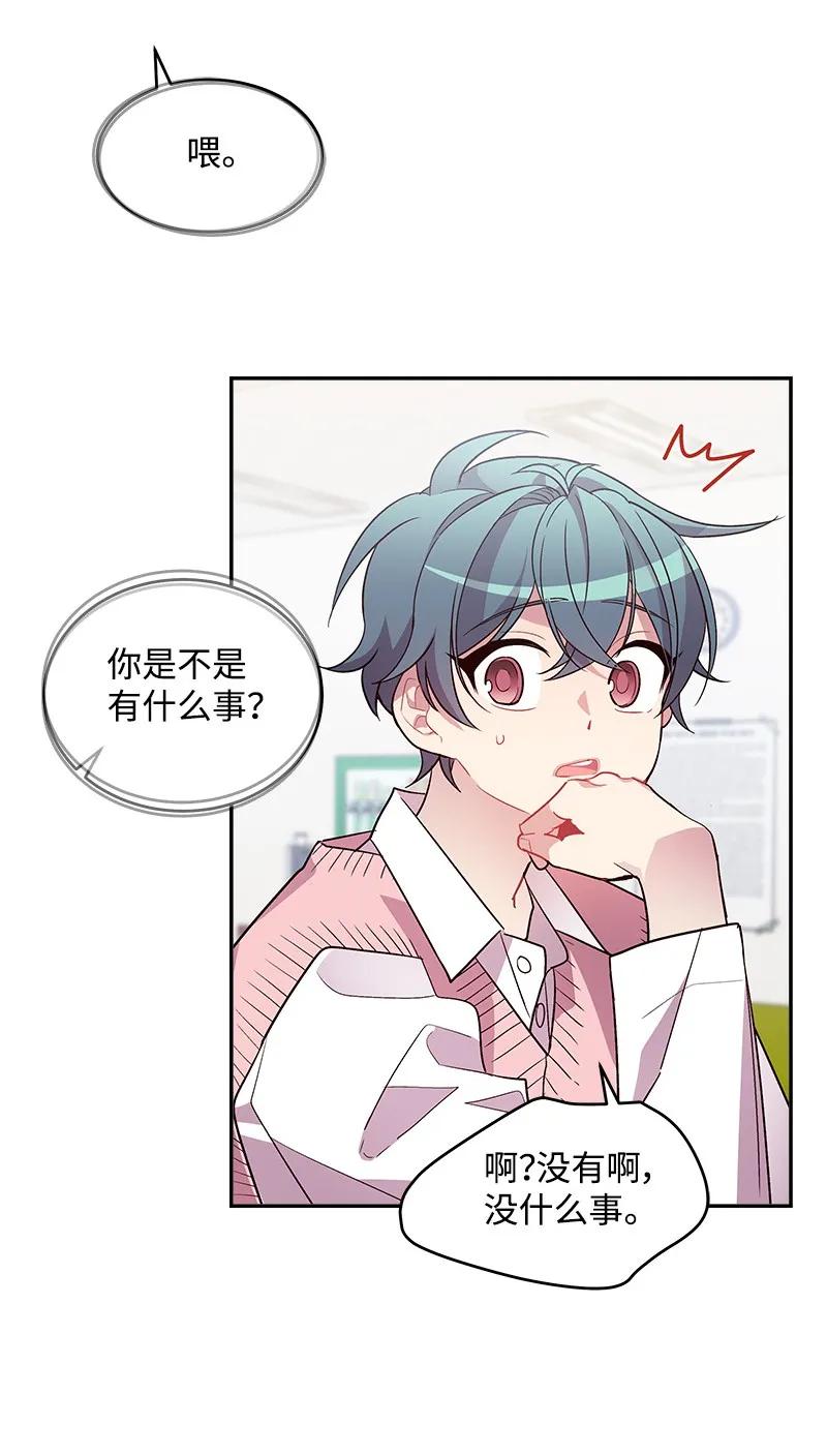 18 想要多了解你3