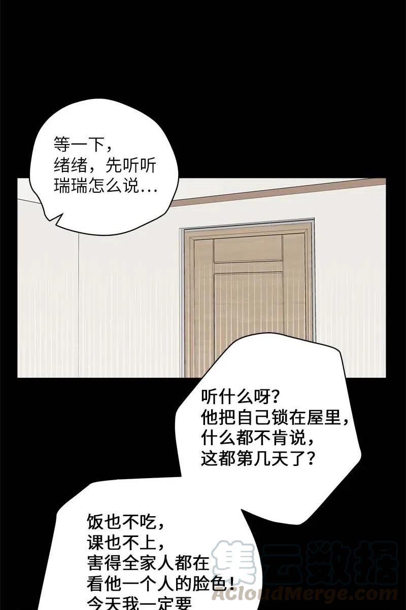66 缘未灭8