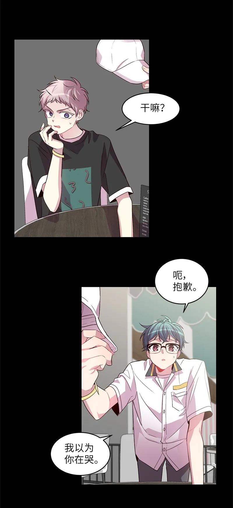 20 一起玩耍10