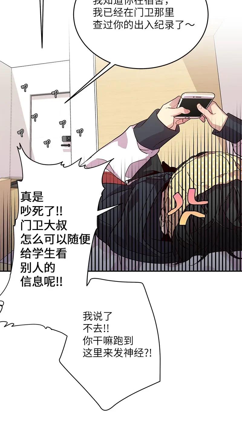 31 酒后约定3