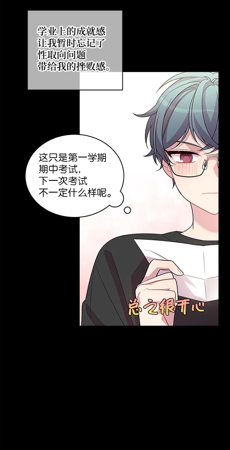 62 往事53