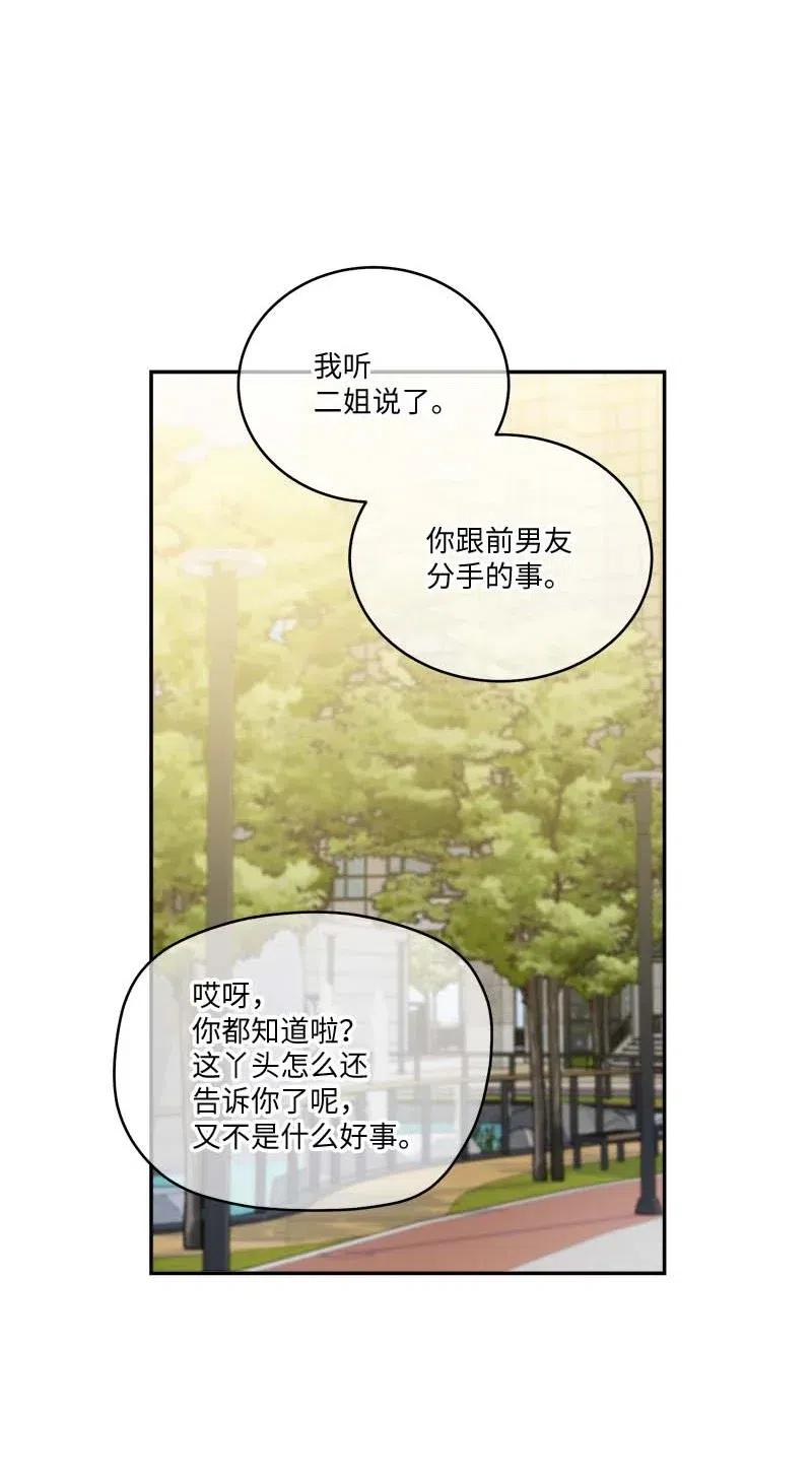 84 偏见44