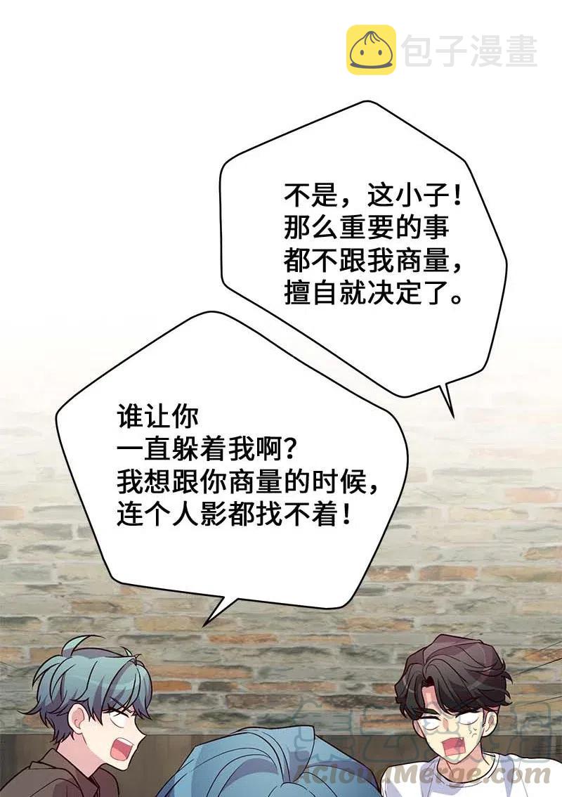 80 苦衷72