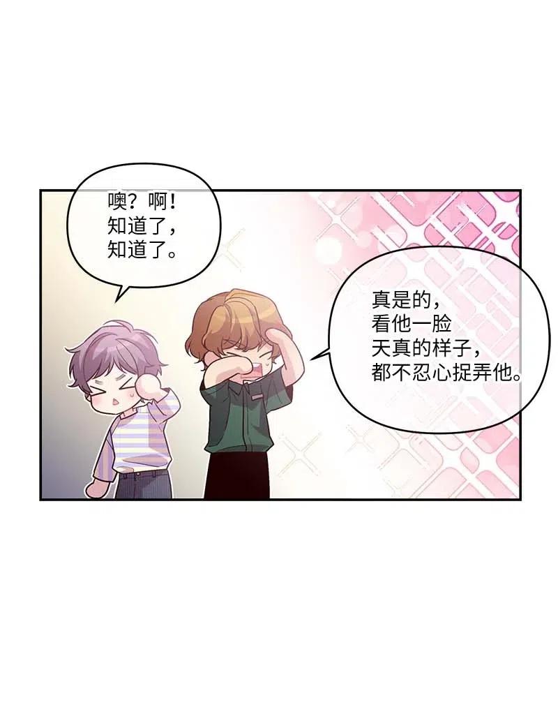 86 合作7
