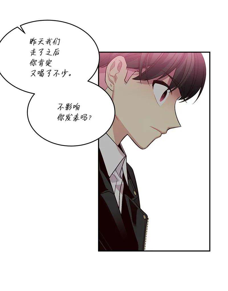 33 装蒜47