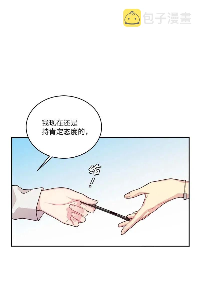 87 责任19