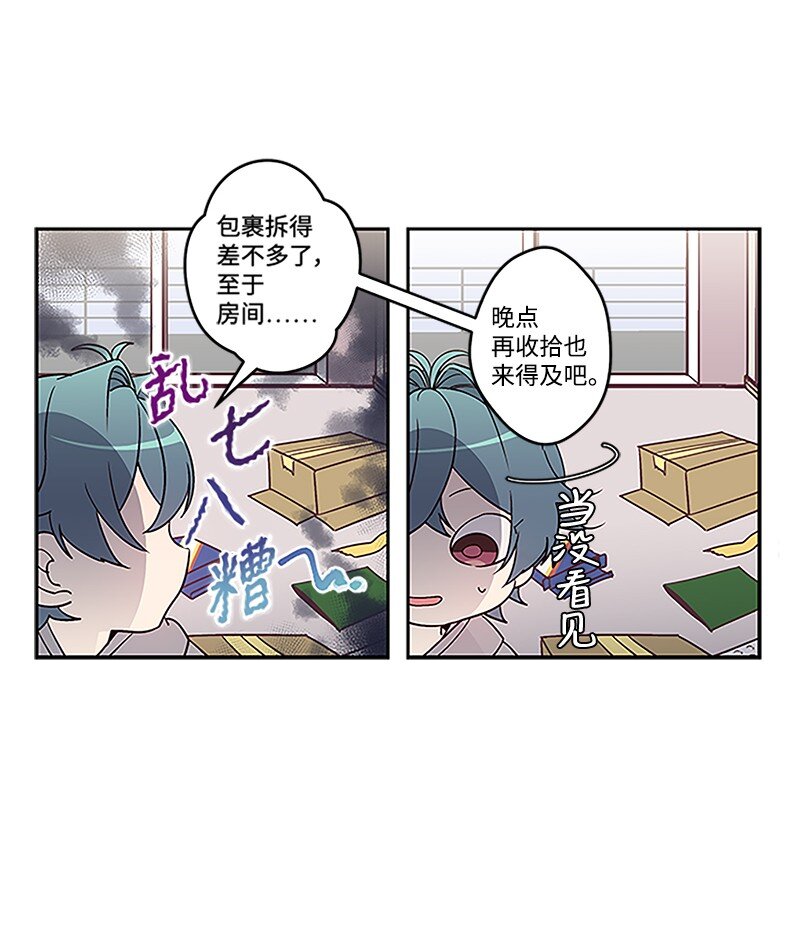 01 有钱的师兄36