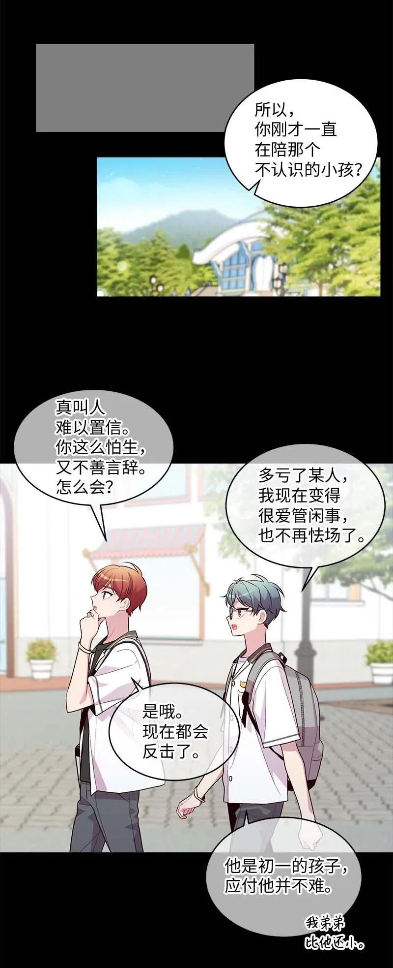 65 作文大赛15