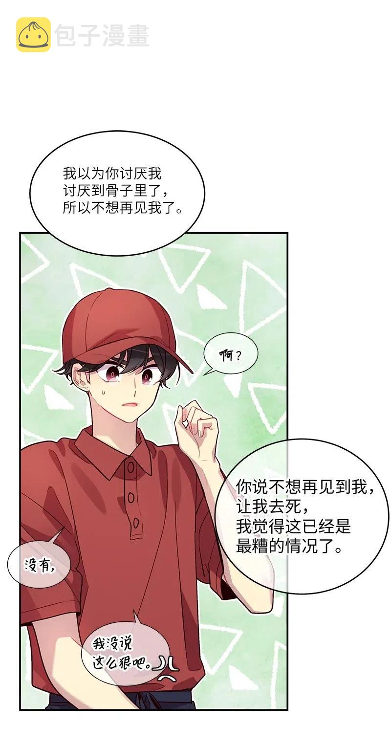 58 我喜欢你45