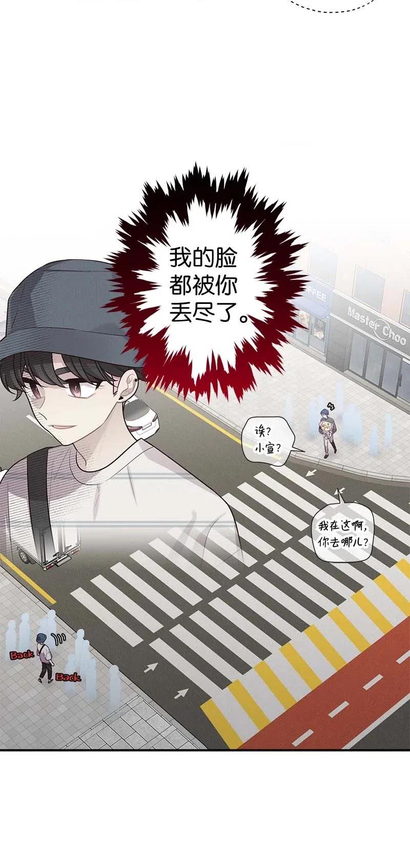70 阴差阳错7