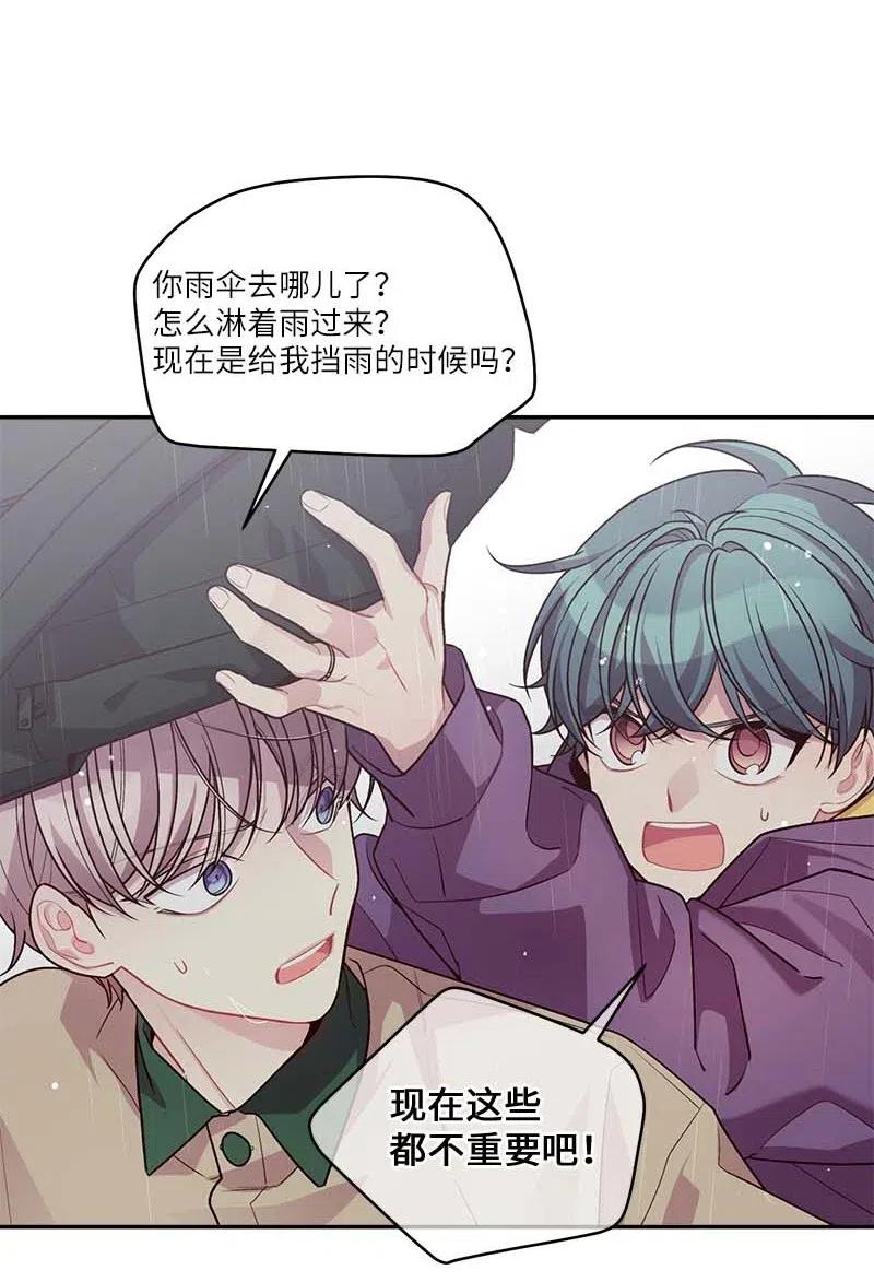 89 入伍通知书11