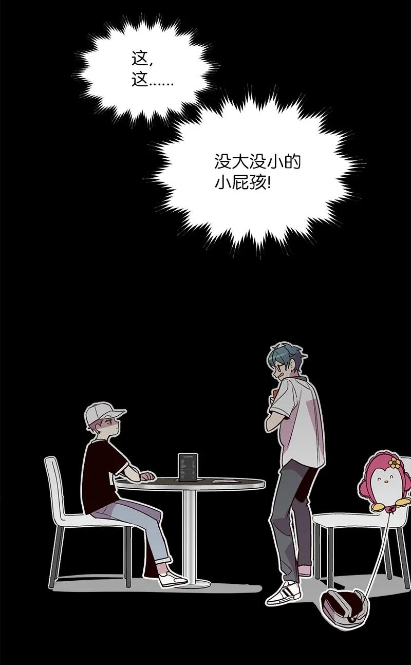 19 初次见面59