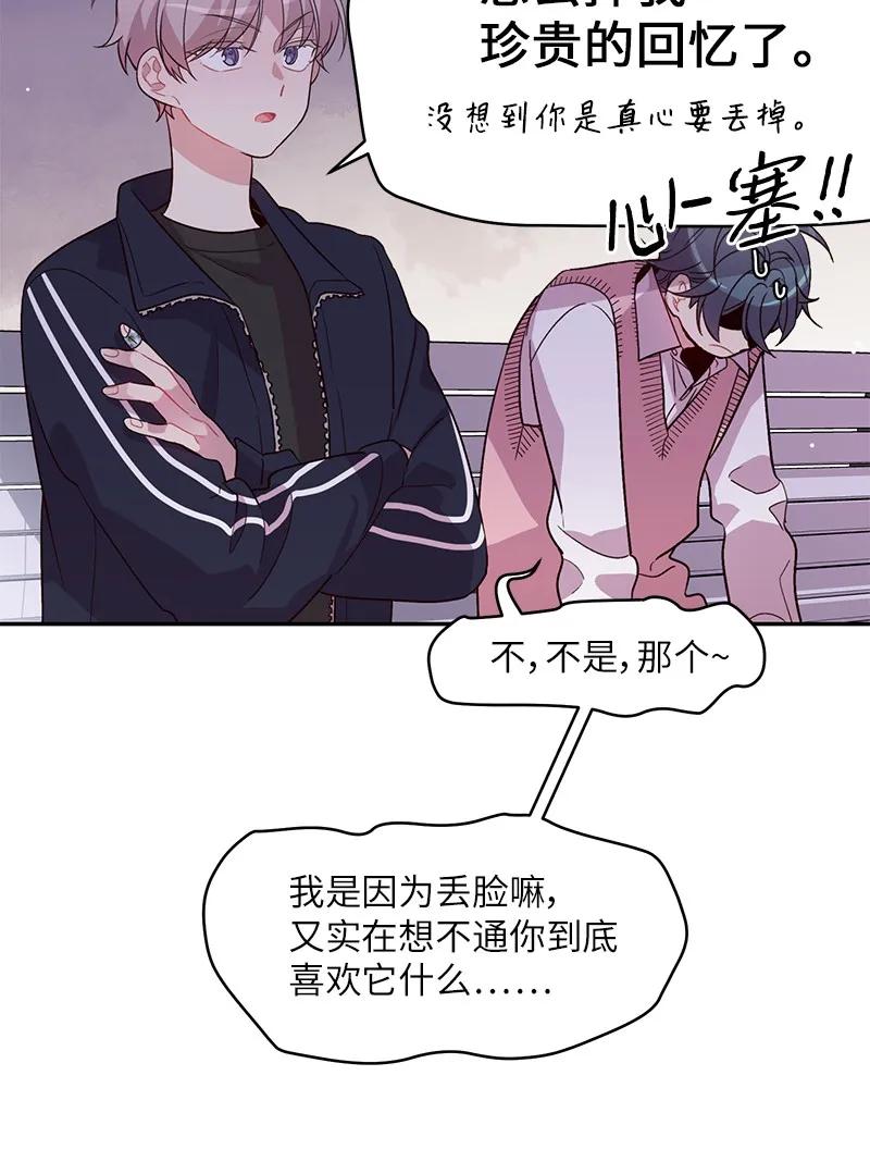 21 怎么又是你？11