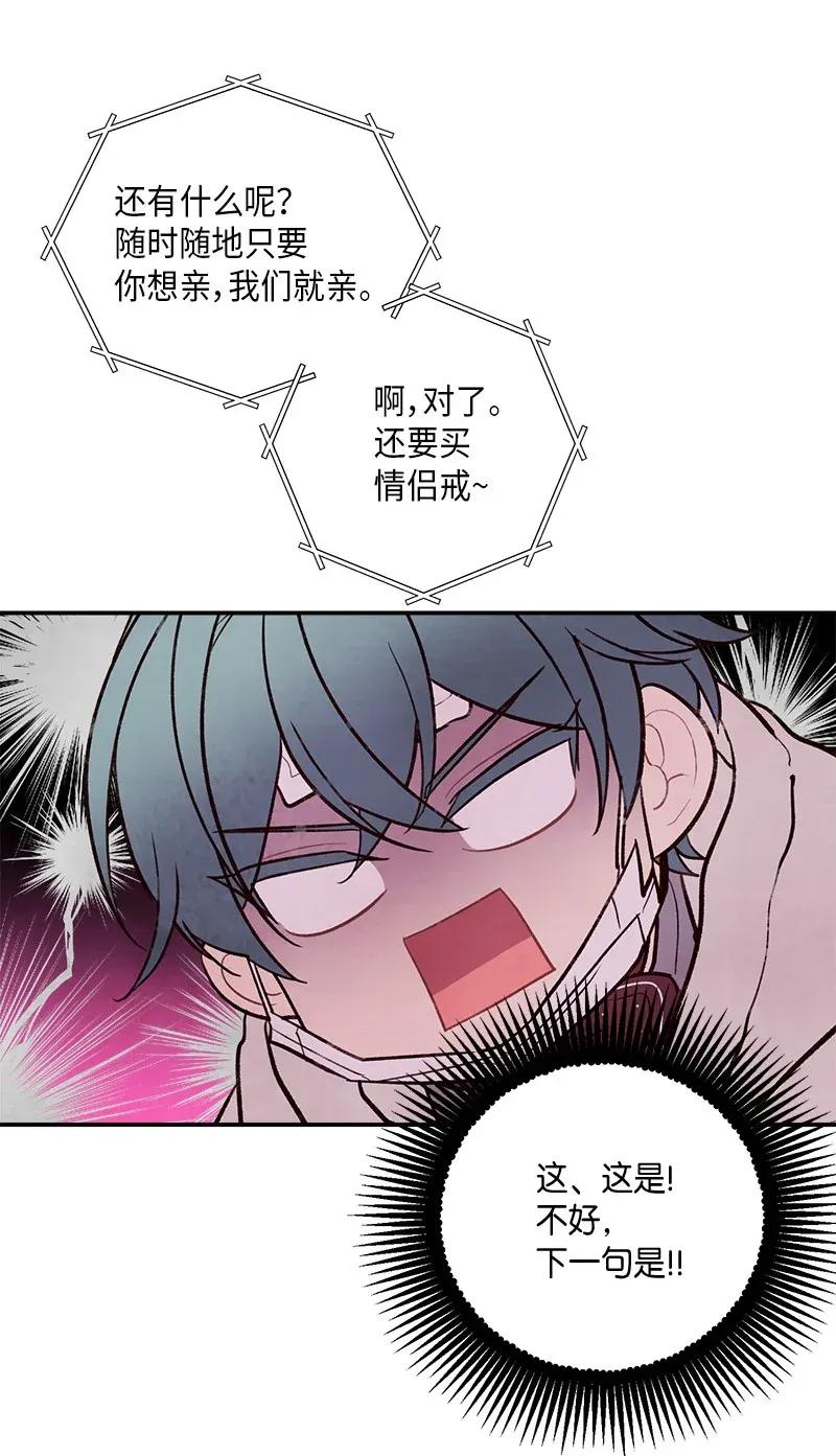 34 爱哭鬼45