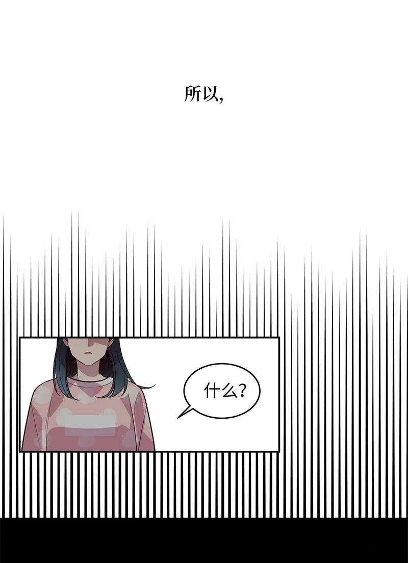42 二姐61
