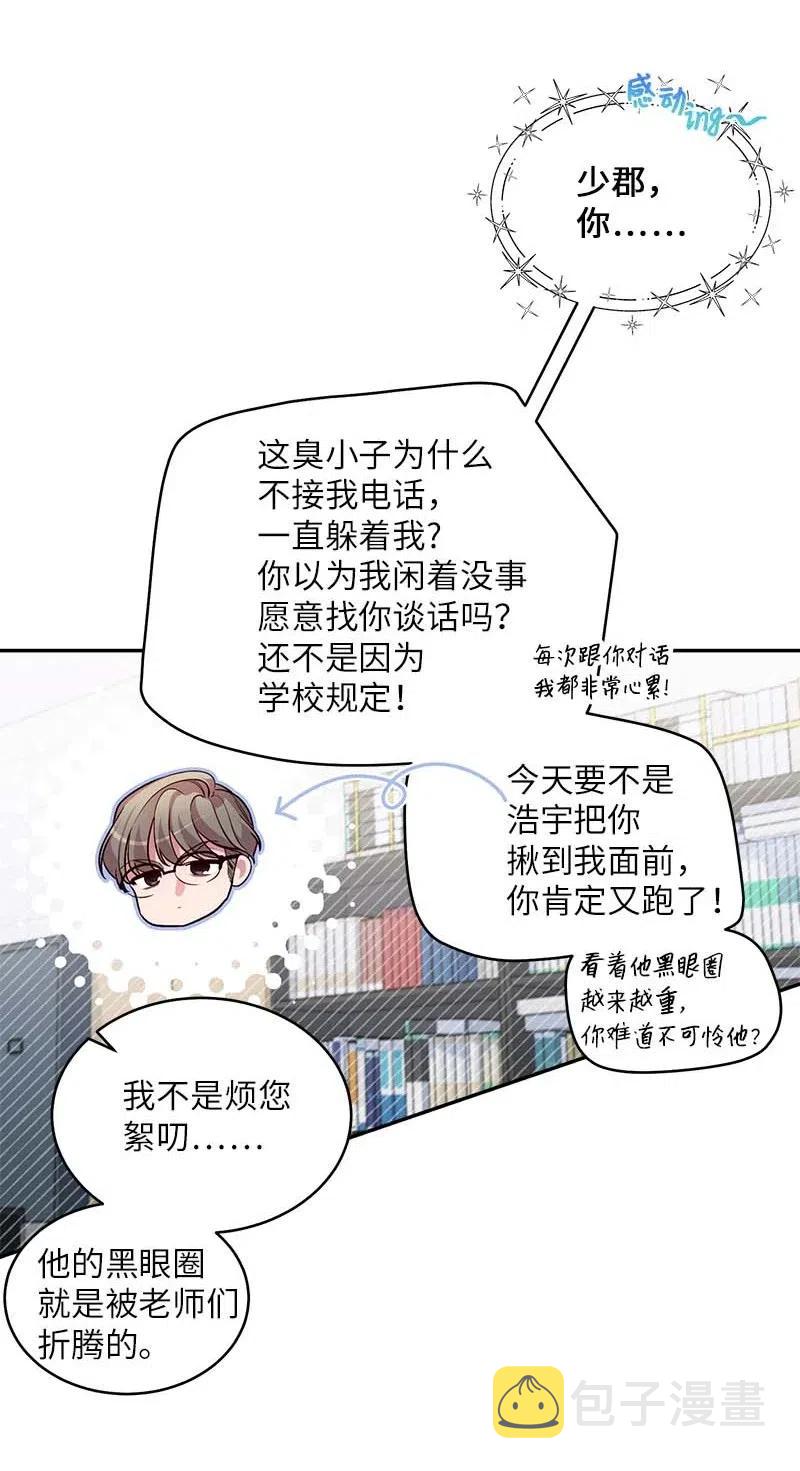 50 劫持11