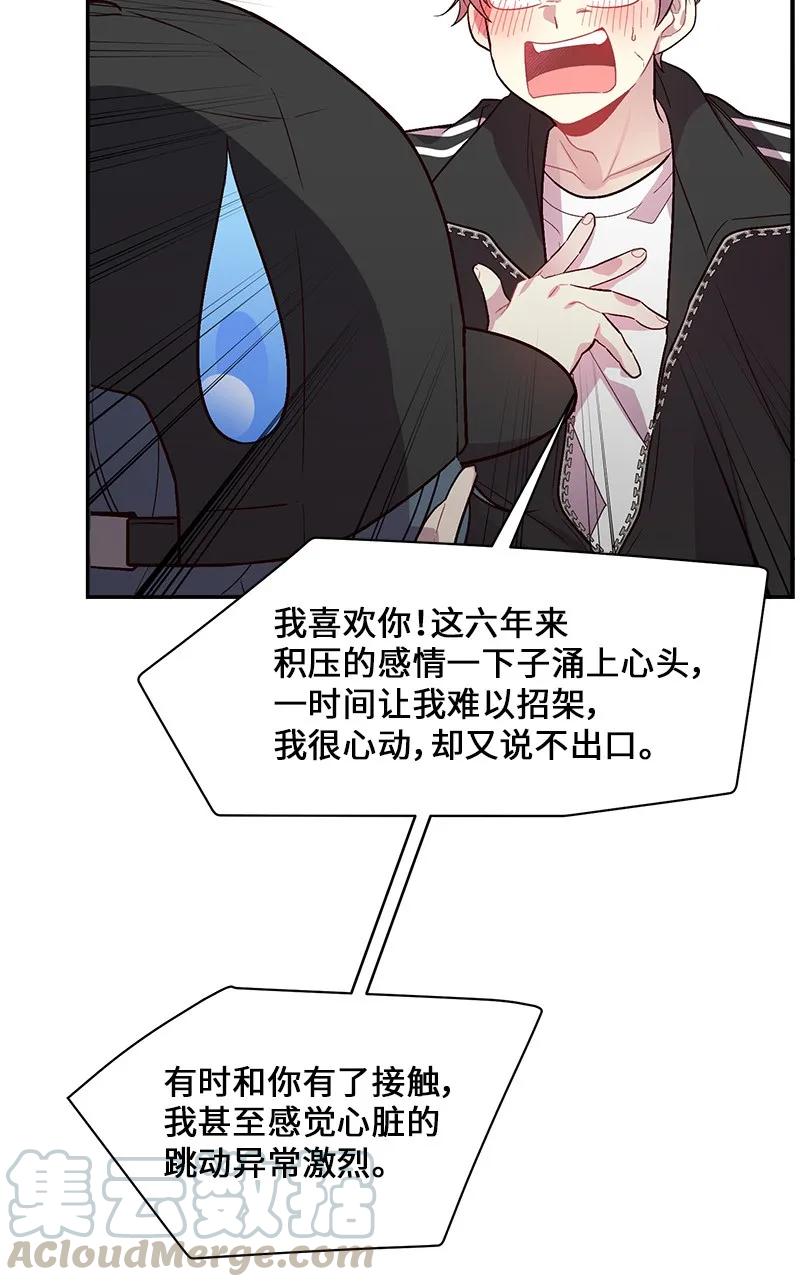 25 机会48