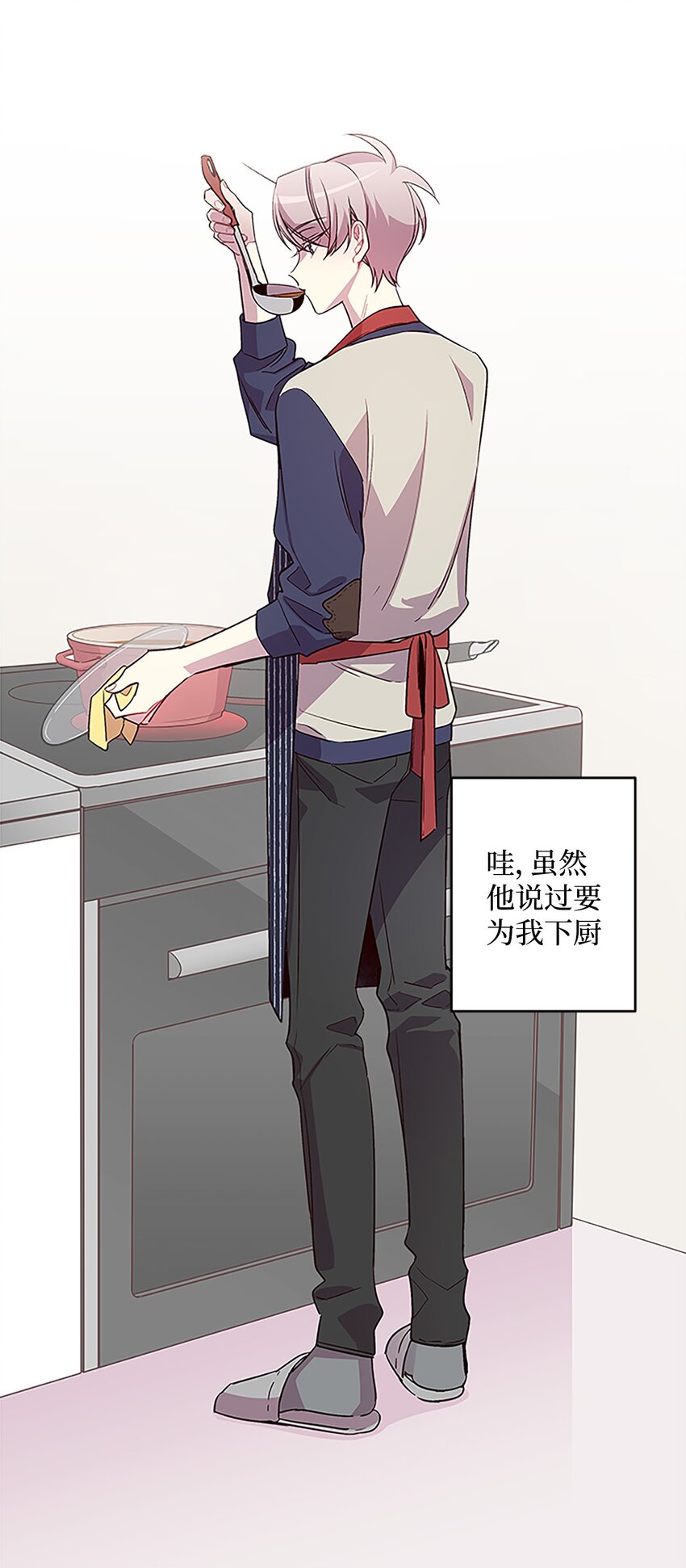 05 开始同居24