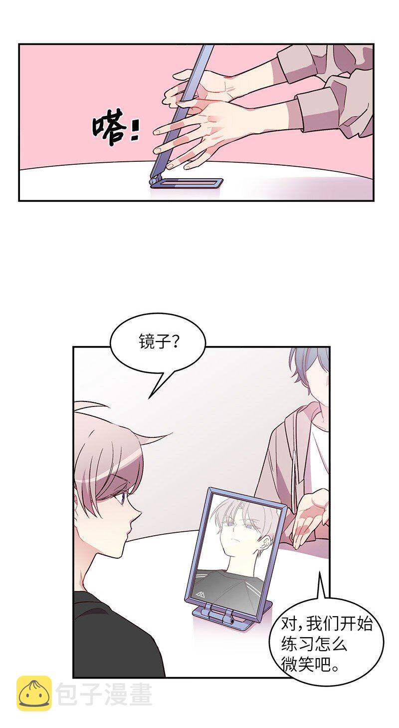 15 练习微笑19