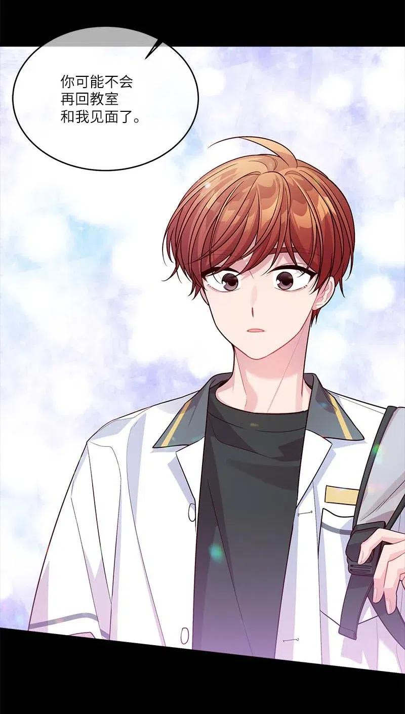 64 情书43