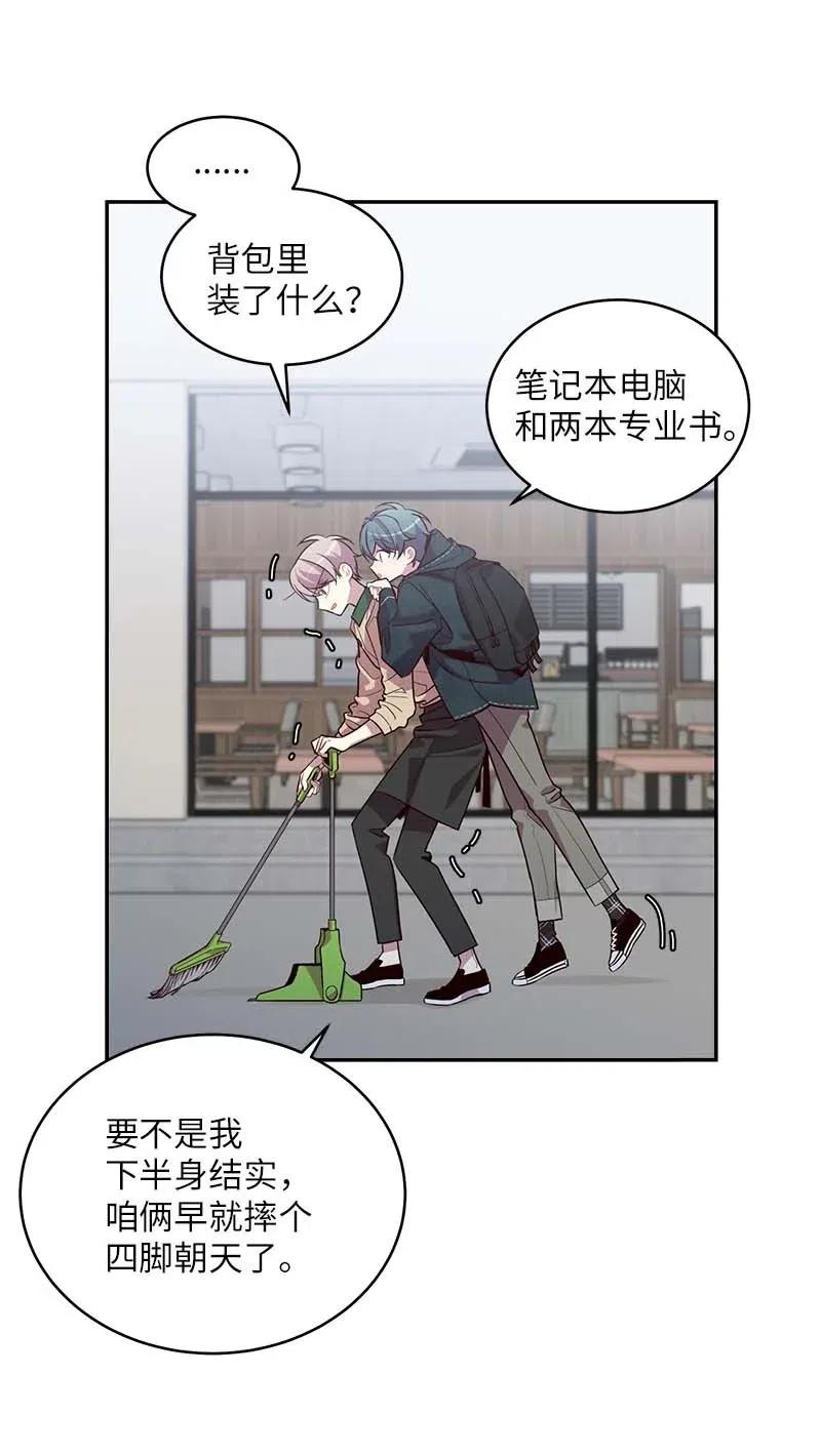 57 重拾勇气14