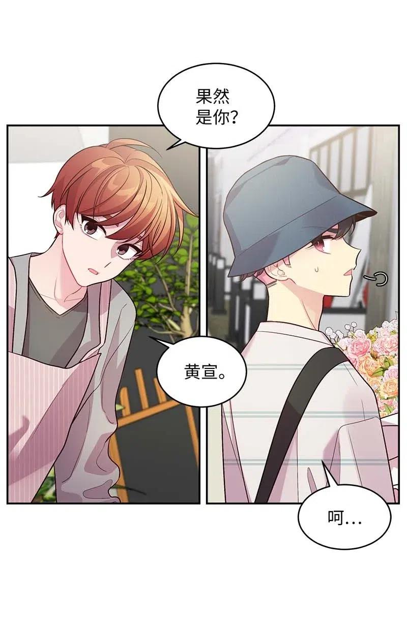 70 阴差阳错59