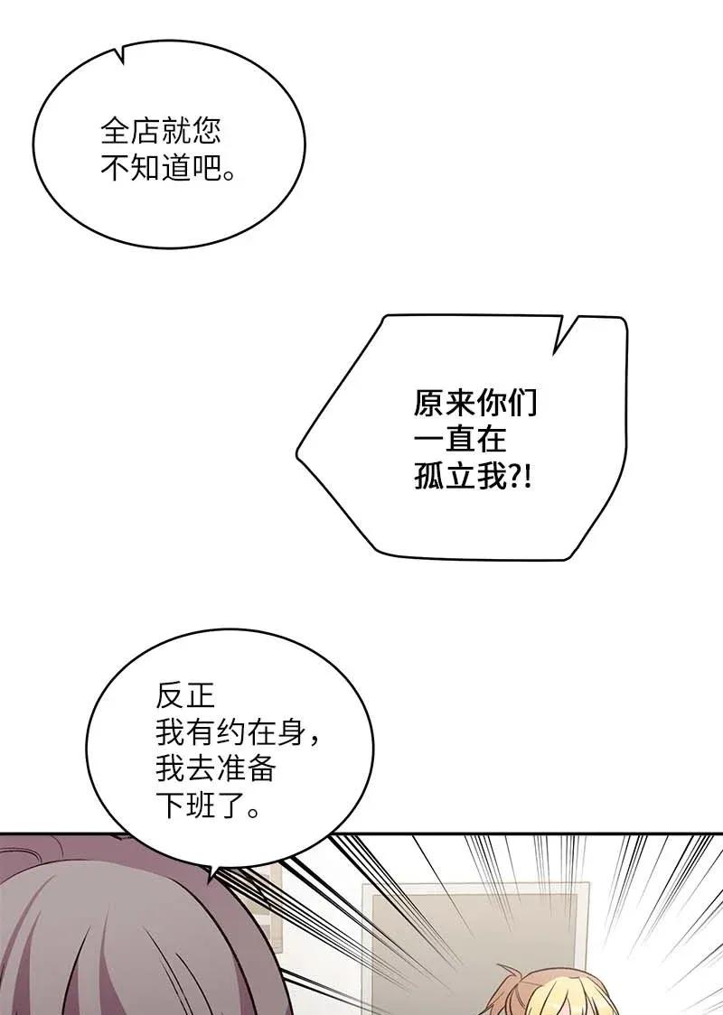 47 强制改造19