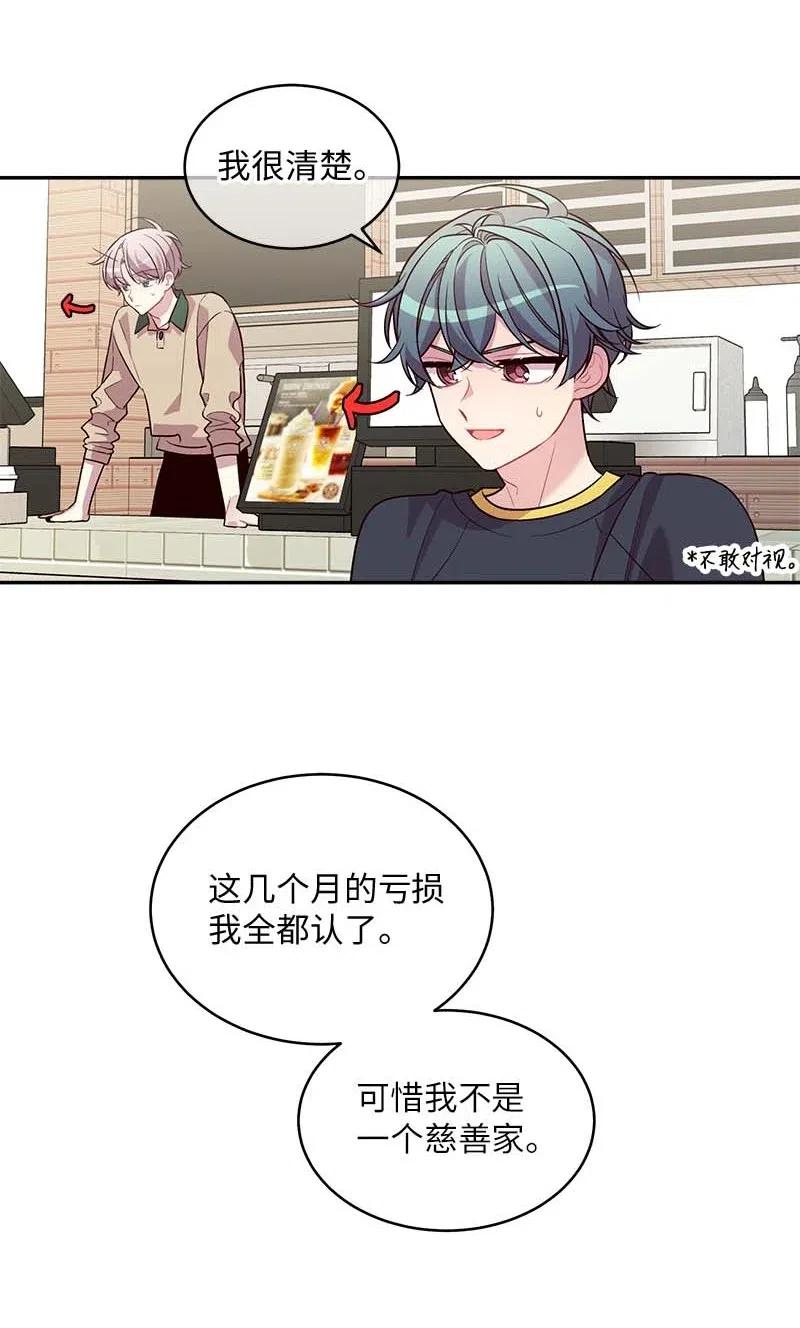 60 符咒6