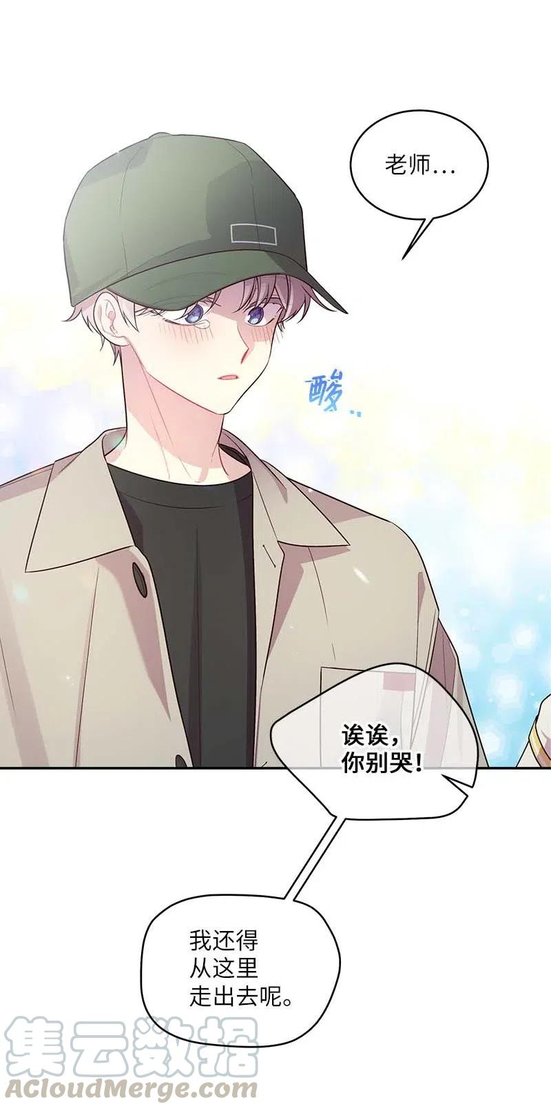 61 正式约会60