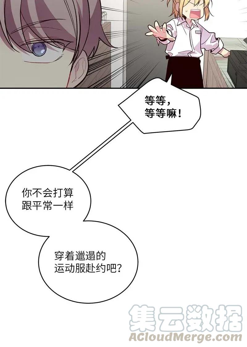 47 强制改造20