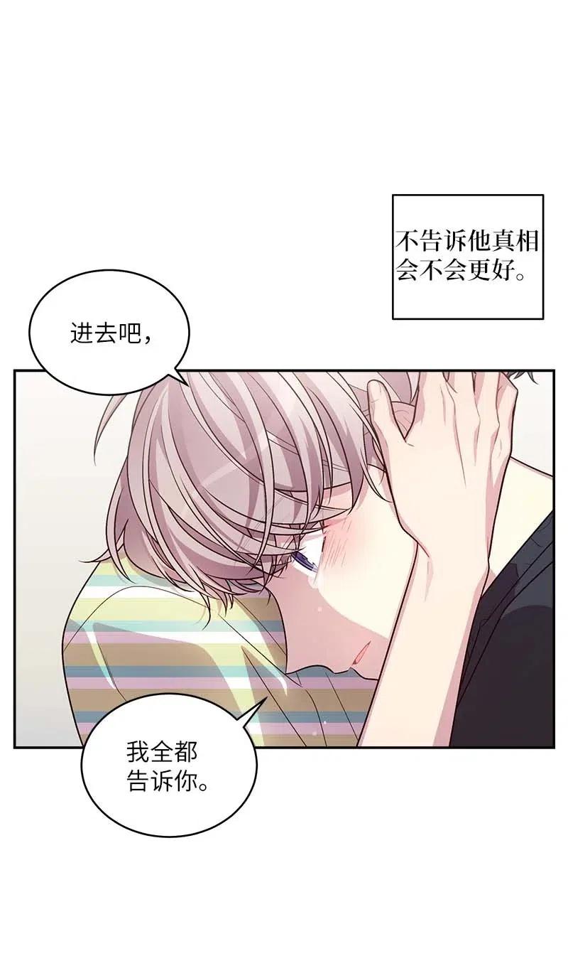 74 对峙58