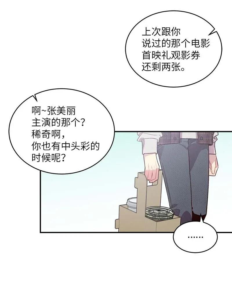 46 第一次约会5
