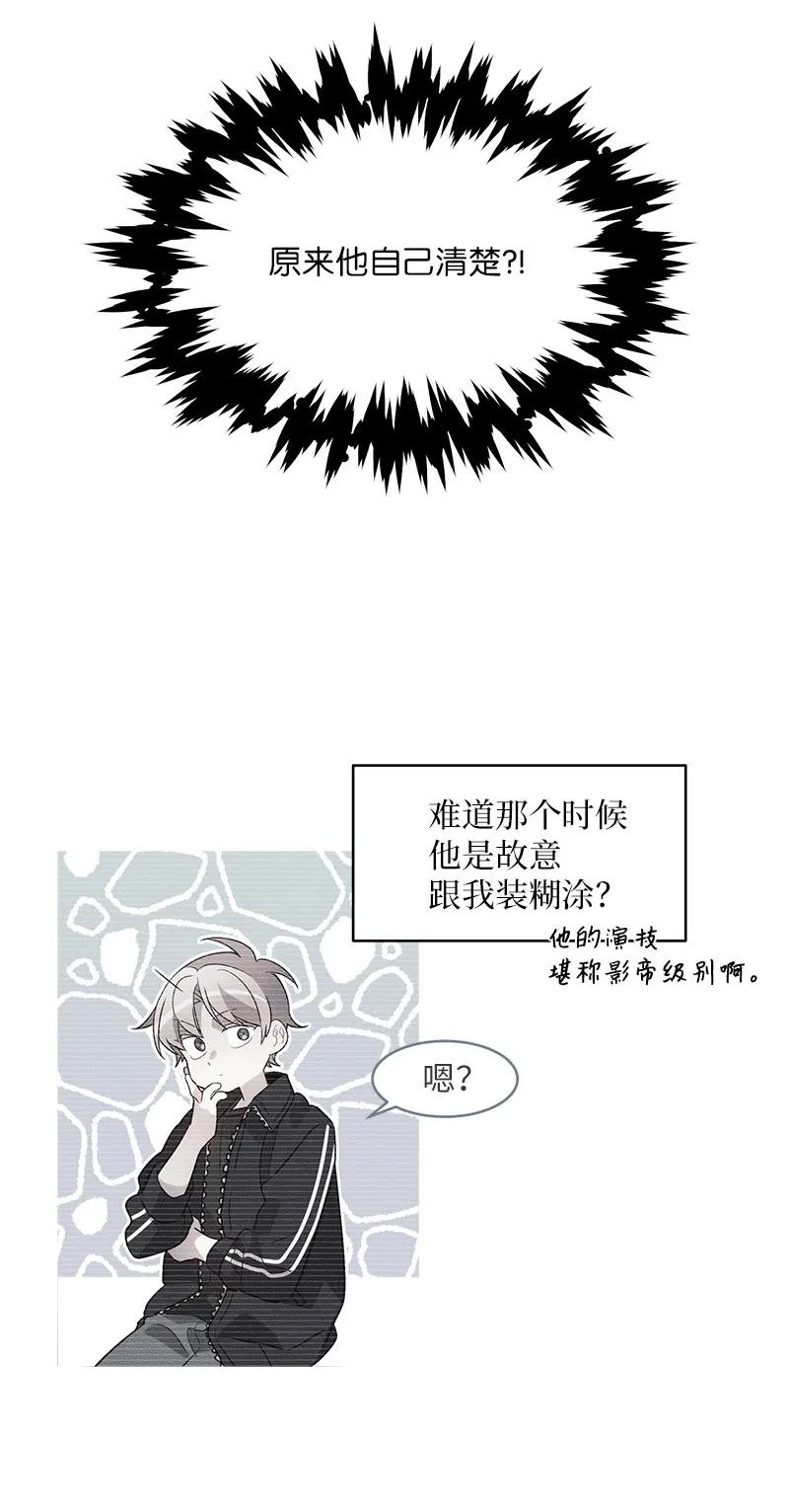 25 机会2