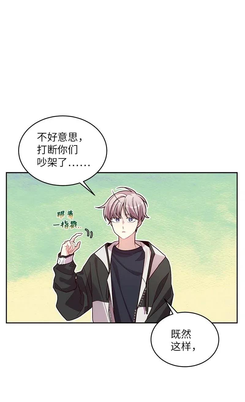 54 小宣的心结9