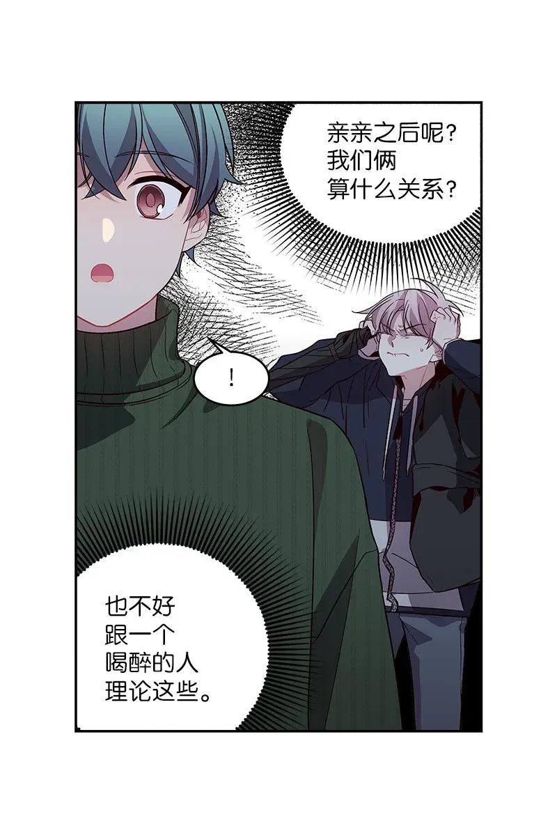 32 过往的事47